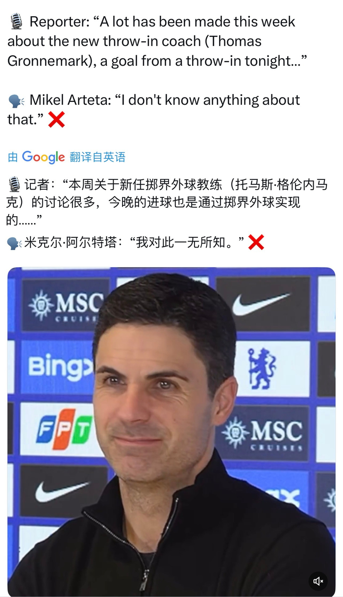 8868体育官方网站-阿森纳球员展现惊人球技引热议|武功|阿尔特塔_新浪体育_新浪新闻