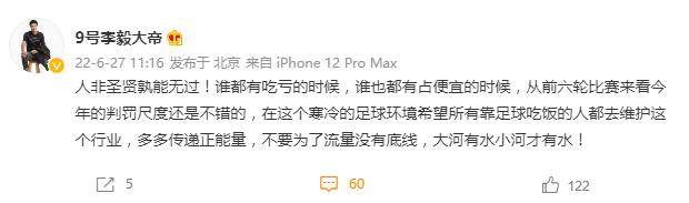 8868体育官网-【夜读】C罗当队长有何不可？马圭尔请摆正位置！