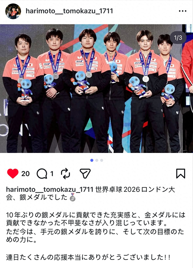 8868体育平台-张本智和更新社媒!日本名将赞孙颖莎侵略性超以往,点评自家发挥|银牌|平野早矢香|伦敦|中国队|松岛辉空_新浪体育_新浪新闻